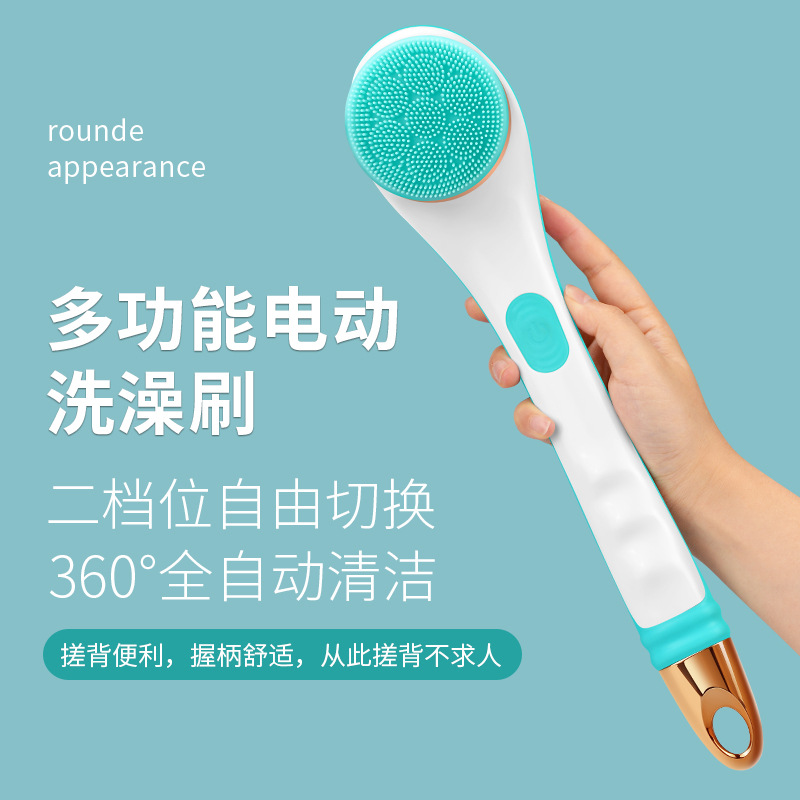 浴室多档可调节自动后背搓澡神器