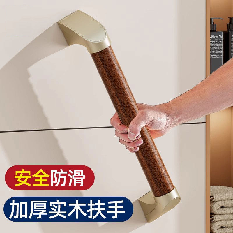 实木扶手老人浴室安全防滑栏杆