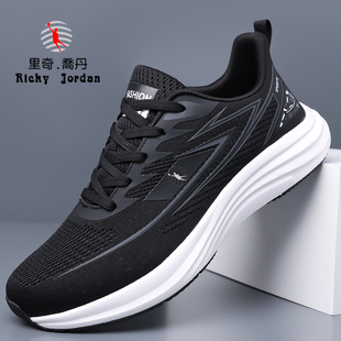 里奇乔丹男2025夏季新款网面透气休闲鞋轻便软底防滑减震跑步鞋