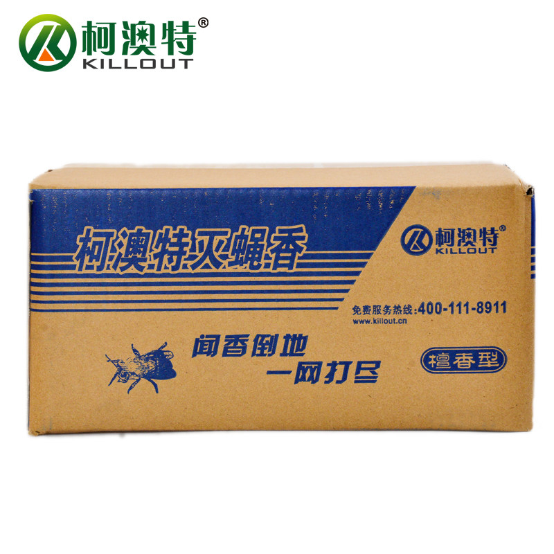一箱包邮！柯澳特蚊香檀香灭蝇香盘香/灭蟑香/蚊香盘