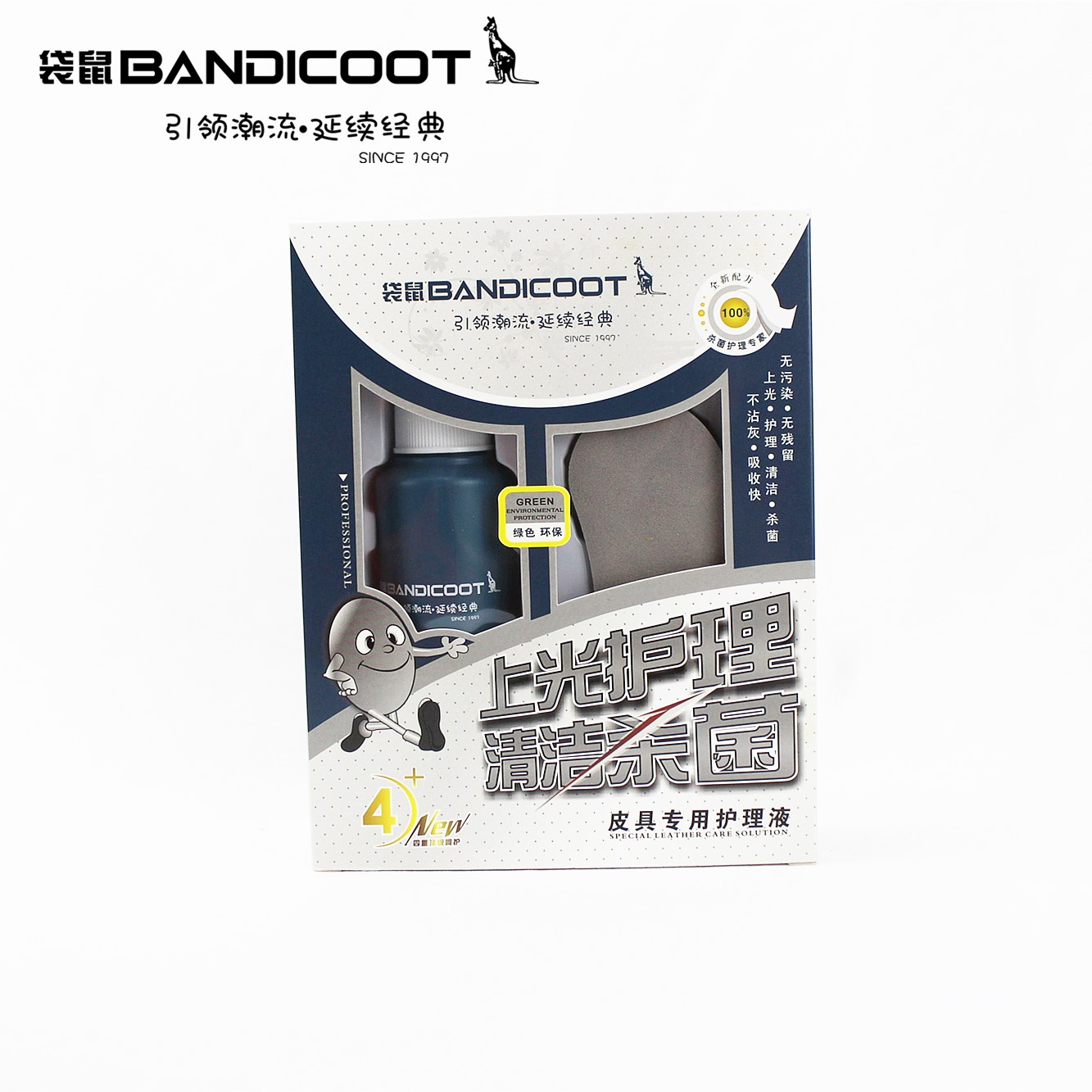 袋鼠皮具护理油皮衣皮包皮鞋杀菌