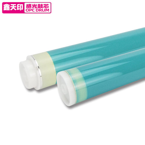 适用佳能IR C5540感光鼓NPG71 C5560鼓芯C5535 C5550成像硒鼓配件