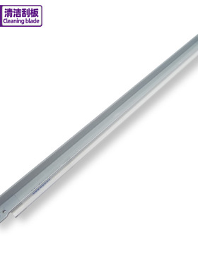 适用施乐240鼓清洁刮板C252 C250 C260 C242 C75 J75鼓刮刀