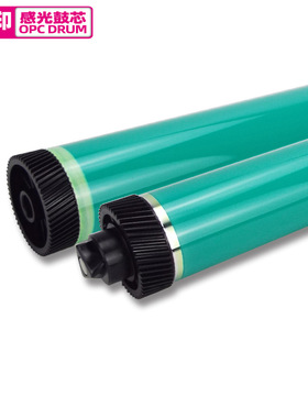 适用佳能IR2116 2120单鼓2318 2320 2420 2422鼓芯 硒鼓OPC感光鼓