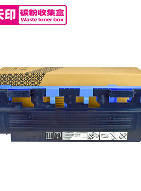 适用美能达C754 C452 C552 C652 C654e C659 C759废粉盒 A0XP-WY1
