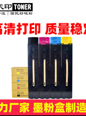 适用施乐V80粉盒Versant 80 180碳粉墨粉 006R01642墨盒006R01646