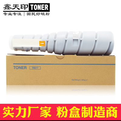适用新都N600粉盒 N605 N601 N602 N606 N607碳粉 圣度sindoh硒鼓