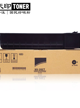 适用夏普MX315CT粉盒MX-m2658u 3158u m3558 N NV UV碳粉墨盒硒鼓