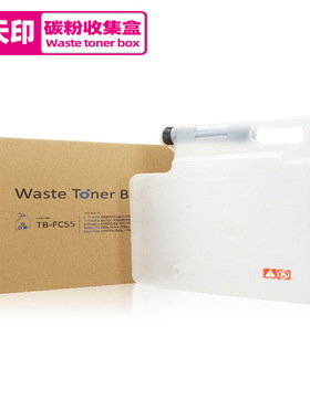 适用东芝FC55C 5520C 6520C 6530C废粉盒5540C 6540C 5560C回收仓
