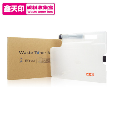 适用东芝FC55C 5520C 6520C 6530C废粉盒5540C 6540C 5560C回收仓