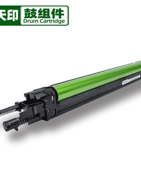 适用东芝2000AC套鼓2500AC 2050 2550 2051硒鼓FC-505C感光鼓组件