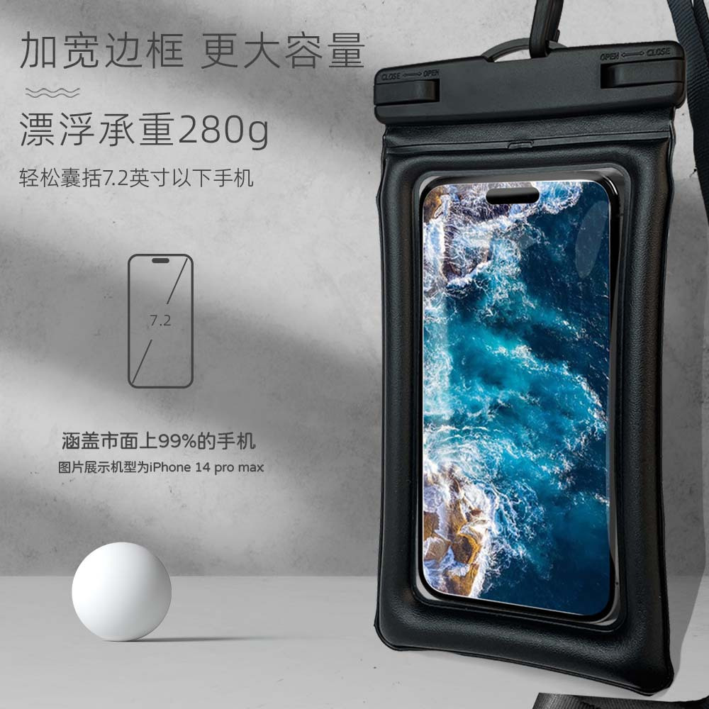 手机透明防水袋可触屏游泳手机袋手机套带气囊海边潜水浮潜防水包