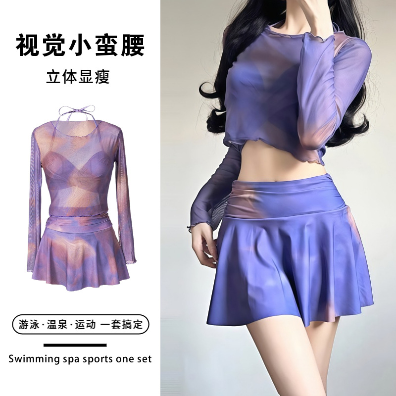泳衣女2025新款爆款裙式分体三件套遮肉显瘦度假高级感温泉游泳装
