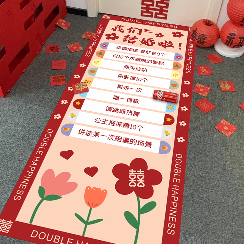 滚乐游戏道具抽奖国庆中秋