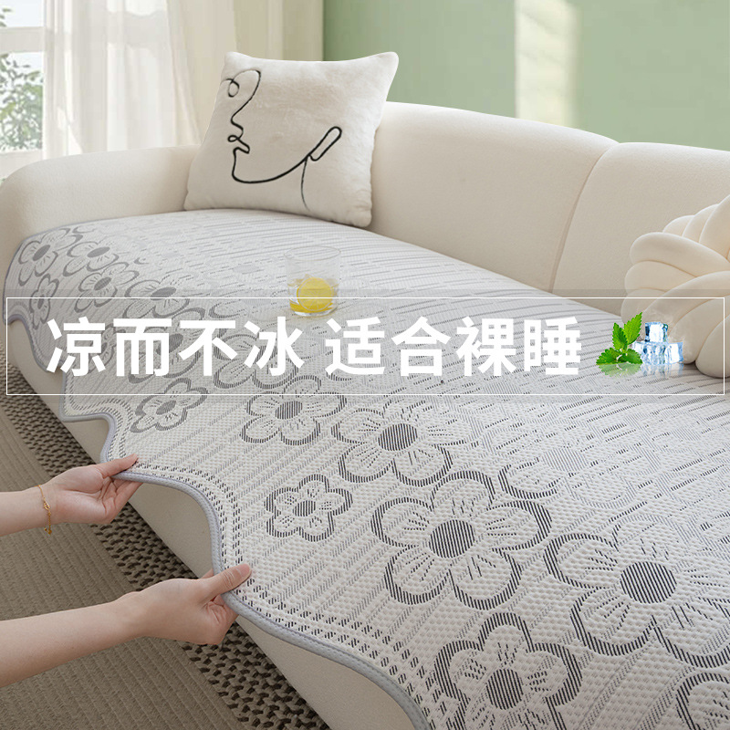 夏季凉豆豆异形沙发垫2025新款防滑高级感凉感冰丝凉席坐垫盖布巾