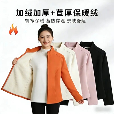 秋冬羊羔绒立领保暖瑜伽外套