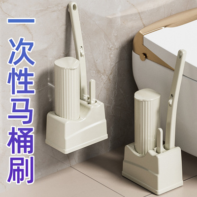 2025新款一次性马桶刷家用死角洗