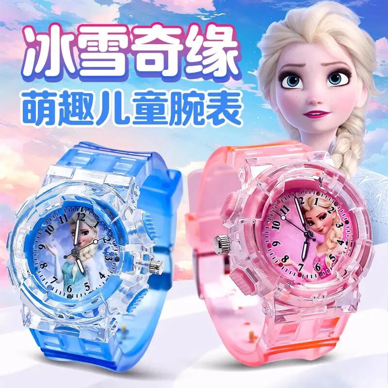 爱莎公主儿童发光手表节日礼物幼儿园3-8岁女童卡通公主女孩玩具