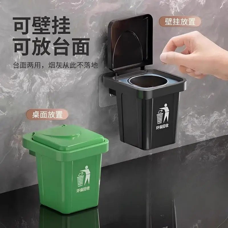 爆款卫生间壁挂式带盖烟灰缸家用厕所防飞灰防烟味桌面创意垃圾桶