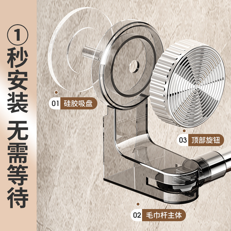 吸盘毛巾架卫生间免打孔浴室伸缩