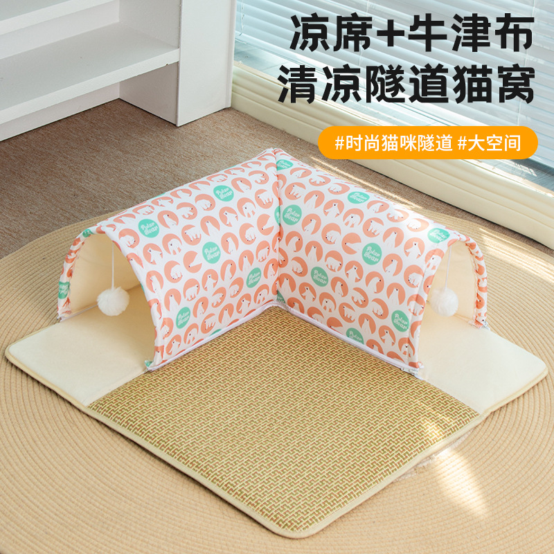 猫窝夏季凉窝狗窝玩睡一体2025