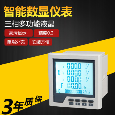 三相多功能DM2350  DM2300 PM1200 PM1000 DM6200 DM6000 Modbus