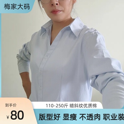 长袖暗斜纹新款浅蓝斜纹短袖衬衫