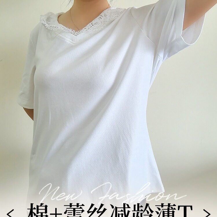 大码加肥T恤韩版棉+蕾丝300斤薄