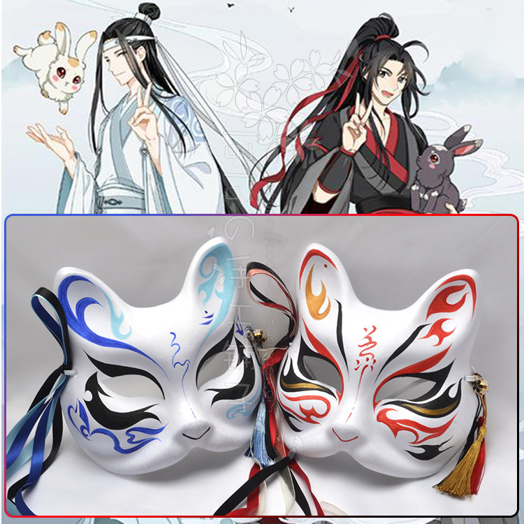 原创衍生魔道祖师魏无羡蓝忘机手绘纸浆狐狸半脸面具cos拍照道具