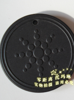 托玛琳吊坠太阳花黑色