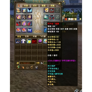 完美国际176单机版完GM后台15职业无限元宝仿官PC电脑乾坤鉴版本