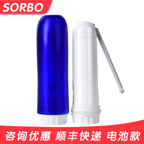 便携式男士冲洗器手持卫洗器