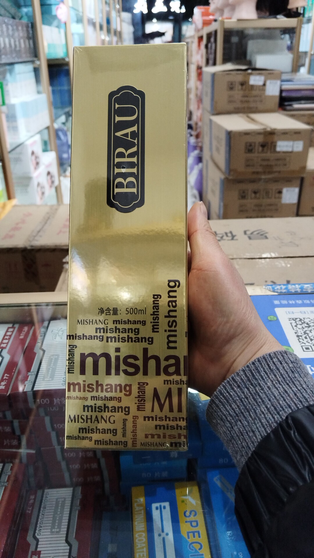 MISHANG谜尚丝滑回生浆烫染修复干枯毛躁受损发膜补水护发素免蒸