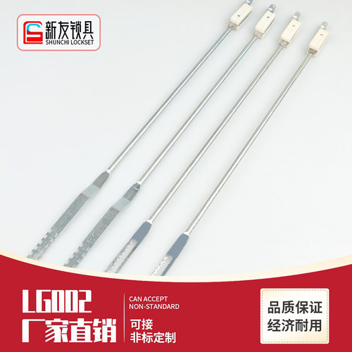 新友锁杆长度可定制厂家直销