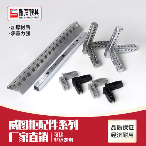 九折型材结实结合镀完美