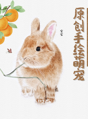 手写书法手绘画钱兔似锦有钱兔仓鼠画新年摆台装饰画生日礼物挂画
