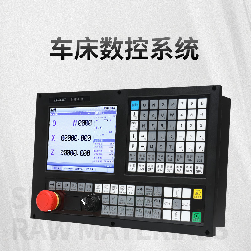 南京大地数控系统稳定可靠性价比