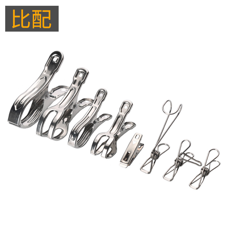 【包邮】不锈钢晾衣夹子大号家用棉被夹防风晒被子带挂钩线夹袜夹,收纳整理,夹子,淘宝优惠券,粉丝福利购,淘宝优惠卷