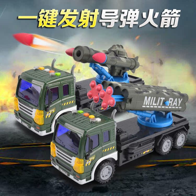 兒童大號慣性工程車軍事車玩具導彈車火箭炮可發射男孩帶音樂故事