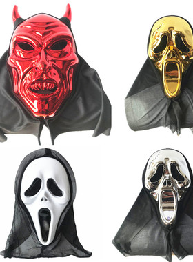 愚人节整人万圣节面具道具恐怖单片魔鬼面具尖叫面具