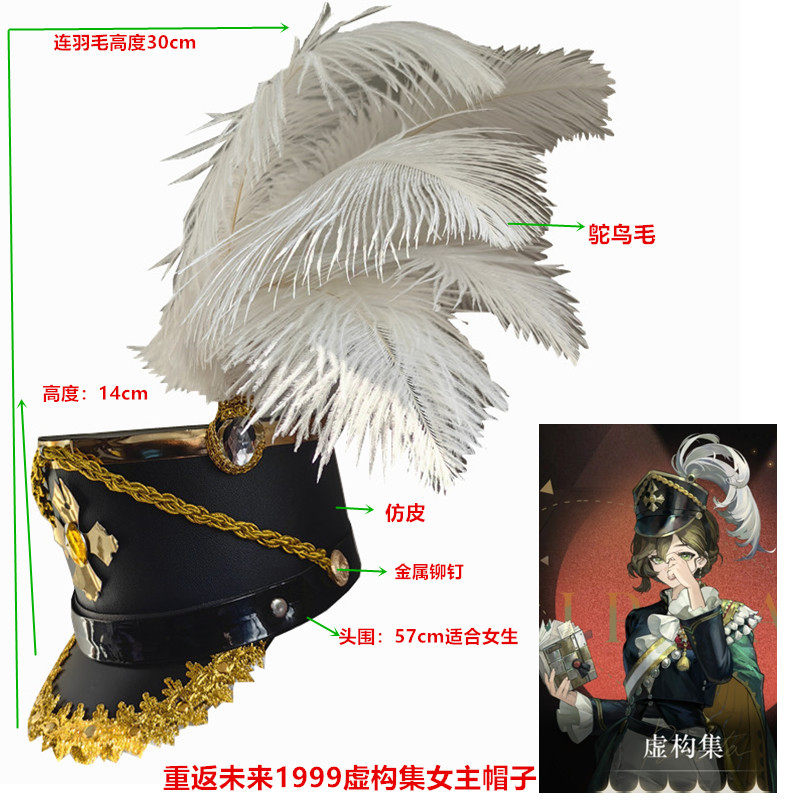 船长海盗帽拿破仑帽三角帽欧洲士兵帽重返未来1999虚构集cos帽子