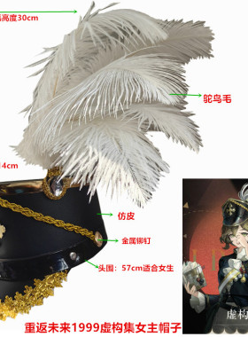 船长海盗帽拿破仑帽三角帽欧洲士兵帽重返未来1999虚构集cos帽子