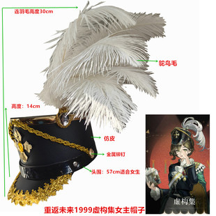 船长海盗帽拿破仑帽三角帽欧洲士兵帽重返未来1999虚构集cos帽子