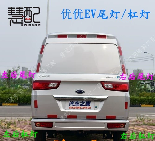 Адаптация к Чери Руи, вы, ev 笪 e 适 适 蟊 蟊 蟊 崭 崭 崭 适 适 适 适 适