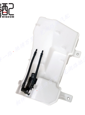 适配奇瑞瑞虎8plu20款虎7虎8雨刮喷水壶玻璃水罐清洗5X刮雨器水箱