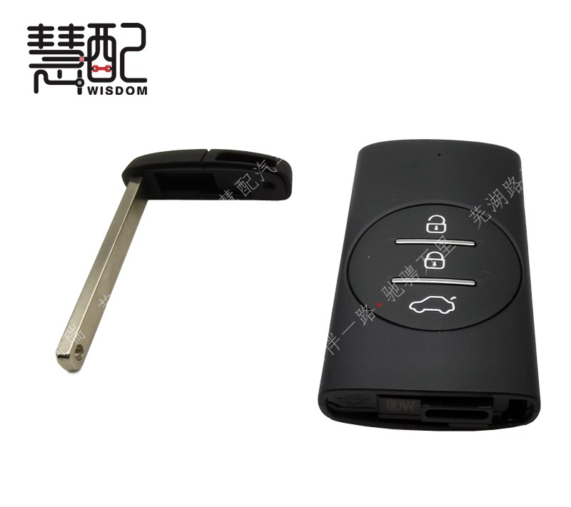 奇瑞智能卡星途遥控器瑞虎钥匙
