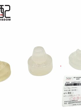 原厂适配艾瑞泽离合器缓冲垫刹车