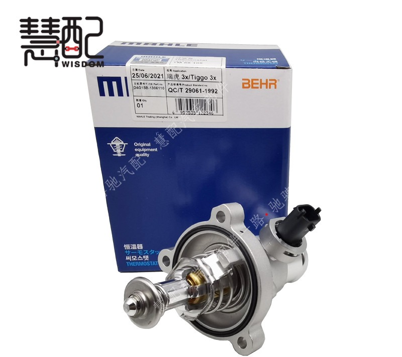 瑞虎3X奇瑞调温器电子节温D4G15B