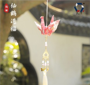 古风汉服配饰千纸鹤祈福祝福好寓意车挂流苏香囊吉祥车挂礼物挂饰