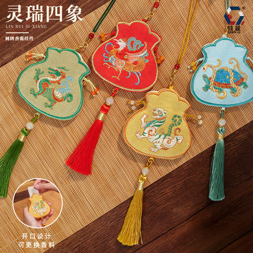钱丽端午中式刺绣神兽香囊挂件